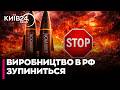 🔥РАКЕТНИЙ ПАРАЛІЧ РФ! ВИРОБНИЦТВО може стати на ПІВ РОКУ! Братчук розкрив план ЗНИЩЕННЯ установок