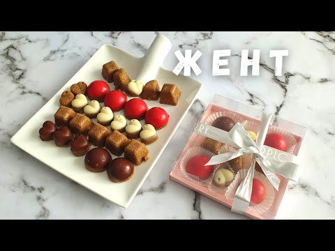 Жент. Жент жасау. Казахский десерт. Шоколадты жент @Saginish.shmanova
