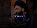 الله ياخذ حقك السيد علي الطلقاني 