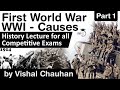 History of World War One - Causes of WWI explained - History lecture for all competitive exams