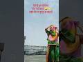 "जेठ"का महीना है प्रधान इसे हल्के में मत लेना☀️🤪#trending#funny#rajshthan #shorts#rajshtanisong..