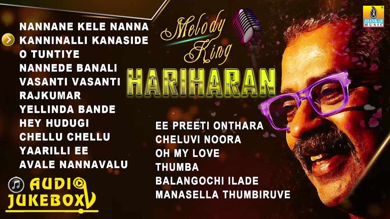 MELODY KING HARIHARAN  Hariharan Kannada Hit Songs Jukebox  Jhankar Music