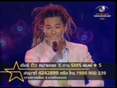Dew-เพื่อเธอตลอดไป(25-04-09)