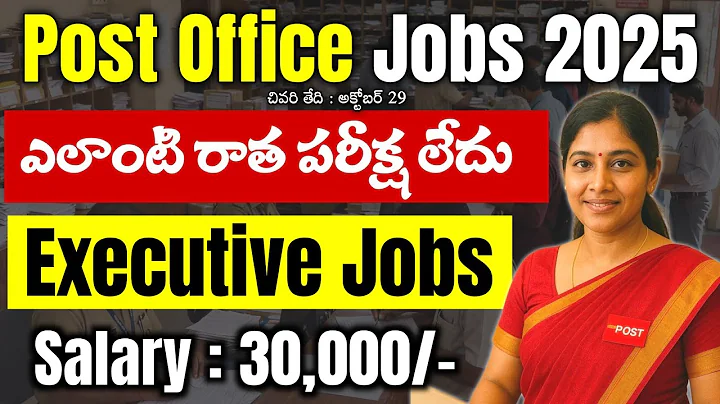 📮 EXAM లేకుండా Postal Jobs 2025 | జీతం : 30,000/- | IPPB Postal Bank Executive Jobs 2025 | Postal
