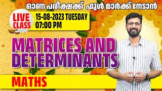 Matrices And Determinants | Mathematics | 15 August 2023 | 07.00 PM