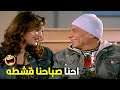انت نازل الجامعه تشقط و لا تتعلم اكيد جاي اشقطك هتموت ضحك من عادل امام