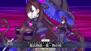 تحميل マウナロア Fgo