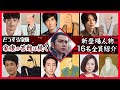 【苦難は続く】後期新登場人物　全員紹介｜森蘭丸はなぜ森乱？【どうする家康】