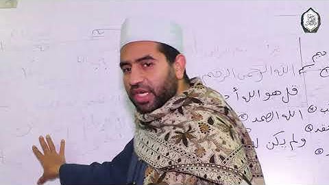 حلقات نور البيان ( ٣٦ ) فوائد هامة || حول سورة الإخلاص ||