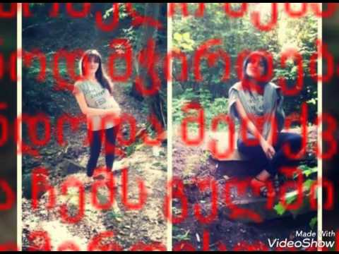 ეძღვნება მარიამ ბერიძეს