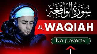 surah waqiah beautiful recitation | surah waqiah full | surah waqiah | waqiah surah | ahmed rayees