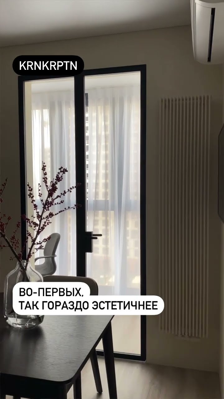 красивые пороги на балконе