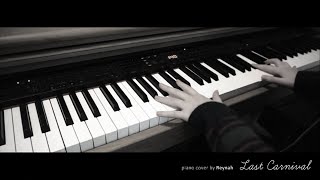 "Last Carnival" Piano Solo 피아노 솔로 - Acoustic Cafe chords