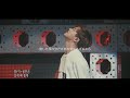 日本語字幕 / 歌詞 / Special Fan Song iKON [ 줄게 / JUST FOR YOU ]