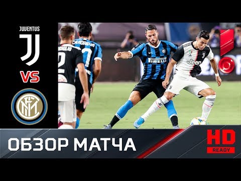 Ювентус интер милан видео Ювентус интер милан видео