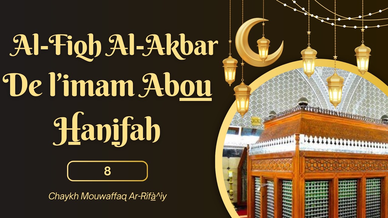 8) Al-Fiqh Al-Akbar de l'imam Abou Hanifah