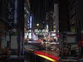 雨の赤坂 ジャッキー吉川とブルー・コメッツ #アルトサックス #サックス #sax #saxophone #リクエスト曲 #shorts