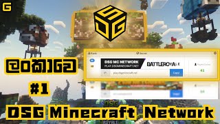 ලංකාවෙ #1 Minecraft Server එක? | DSG Minecraft Network 2.0 - Sinhala Review