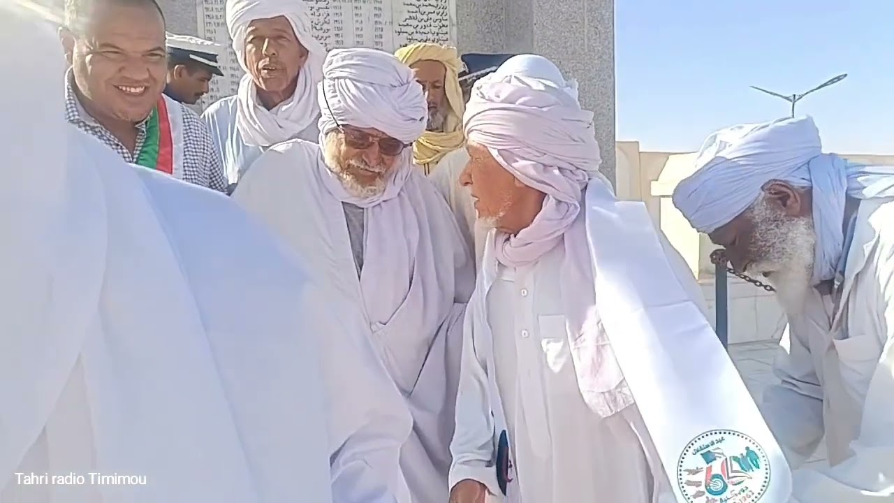 05 جويلية تينركوك 2025