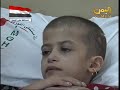 البرنامج اليمني احلام البسطاء رمضان البرنامج اليمني احلام البسطاء رمضان