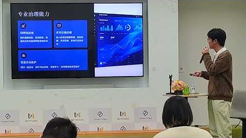 Alchemy：クロスクラウド大規模モデル訓練・推論統合プラットフォーム（劉 鵬）