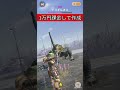 1万円課金して作成した連射ジュラトドス水弓の実力 #Shorts #モンハンnow #モンハン