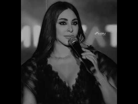 إليسا تعبت منك