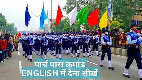 How to give March past command in English मार्च पास्ट कमांड कैसे दें #marchpast #command #drill