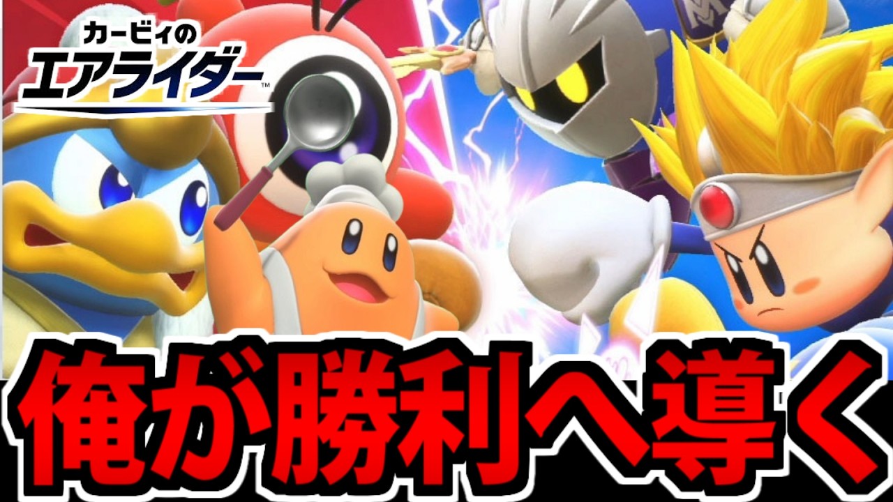 Live] The 3-person team event kicks off! A paradise of unlimited