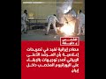 الشمس بدقيقة ( 21.5.26 )