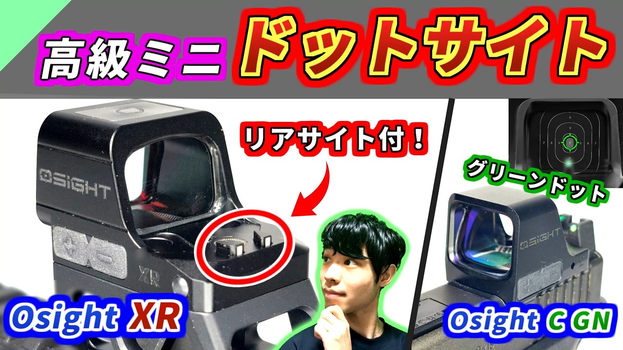 For Real Guns] The Highest Quality in the Series! Review of the