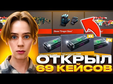 Меня ЗАСКАМИЛИ на ГОЛДУ❗️РАЗРАБОТЧИКИ СТАНДОФФ2 🤡🤬