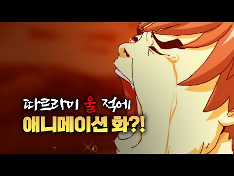 <strong>따무새</strong> 극찬...! 쓰르라미 울 적에 뒷풀이! - 따효니의 팬아트 탐방