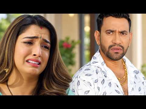 आखिर ऐसा क्या हो गया आम्रपाली दुबे फुट फुट कर रोने लगी निरहुआ के सामने Romeo Raja Movie Best Scene