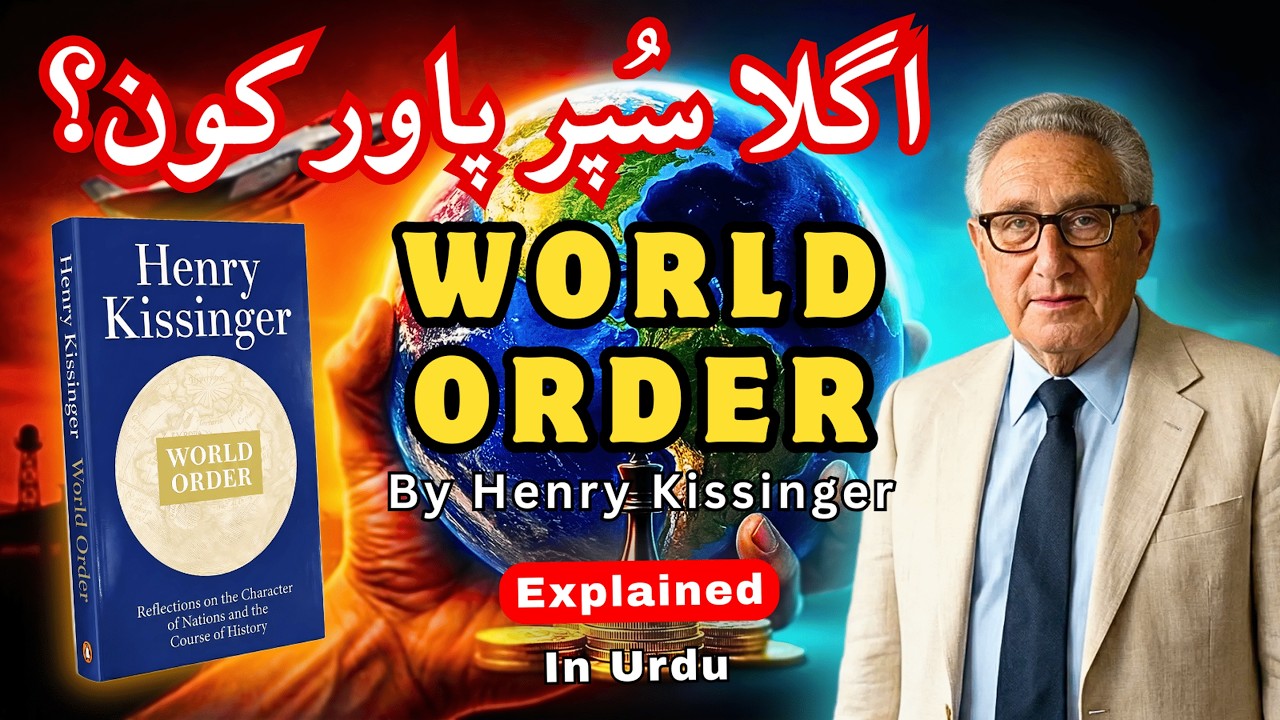 Duniya Ka Control Kis Ke Paas? | World Order Explained in Urdu/Hindi | Henry Kissinger