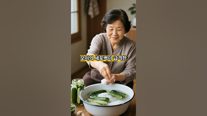 오이김치 절일 때  소금  넣으면 망합니다   이것  넣으세요  아삭함 끝판왕 #건강 #이슈 #영양식