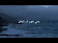 اسكندراني بحر ابيض اصلي  تصميمي تصميم فيديوهات  نجومي