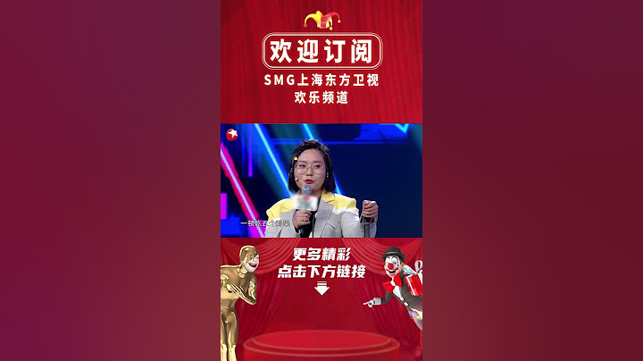 李雪琴妈妈的梦想是培养女儿上哈佛 #脱口秀 #李雪琴 #焦虑 #解压 #孙珍妮 #岳云鹏 #大张伟