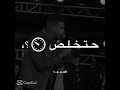 عصام صاصا طب يلا هاتولي اسلحه اكسبلور انا تصميمي حالات واتس لايك دي 