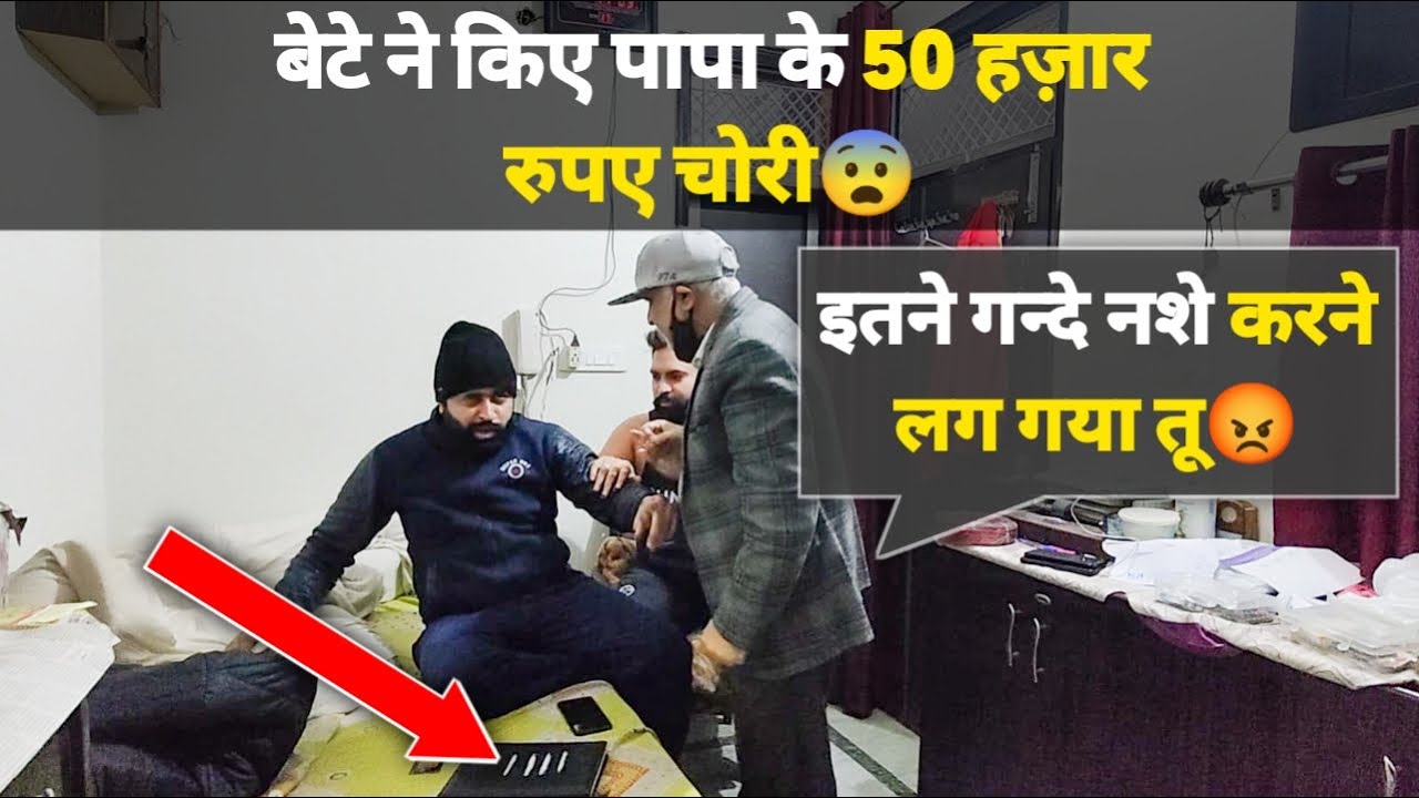 Fake Cocaine Prank On Father