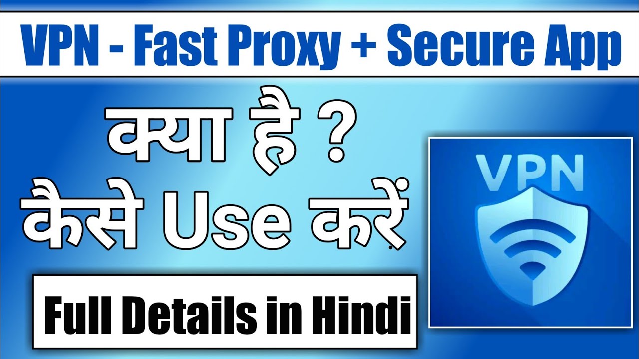 vpn - fast proxy + secure App || how to use vpn fast proxy + secure app ...