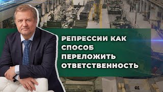 Оборонзаказ: чиновники демонстрируют искусство саботажа