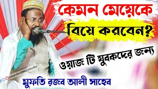 Video Download