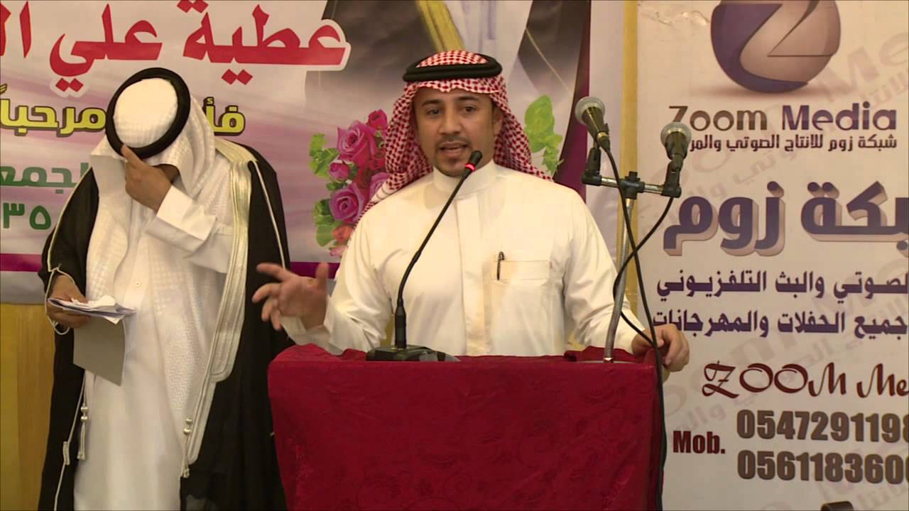 حفل تكريم الاستاذ عطيه الظويلمي