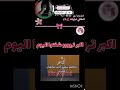 ركضتي في الحلم هههه اكبر تروووو شفتو