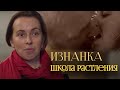 Учитель академии растлевал девушек | Откровения ученицы о домогательствах Виктора Елизарова