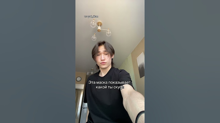 Я скуф 🥸 #юкан ❗️ПОДПИШИСЬ❗️