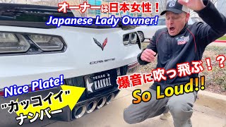 日本人女性のコルベットの爆音にブッとんだ!アメ車好きな日本人にインタビュー!Japanese Lady’s Corvette Exhaust Blows Me Over!