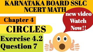 Question 7 Ex 4.2 Chapter 4 Circles class 10| Karnataka Board Math  @Math School karnatakaboardmath