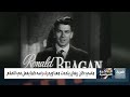 شاهد الجانب الهوليودي في الرئيس رونالد ريغان